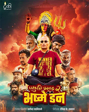 Pashupati Prasad 2-Bhasme Don