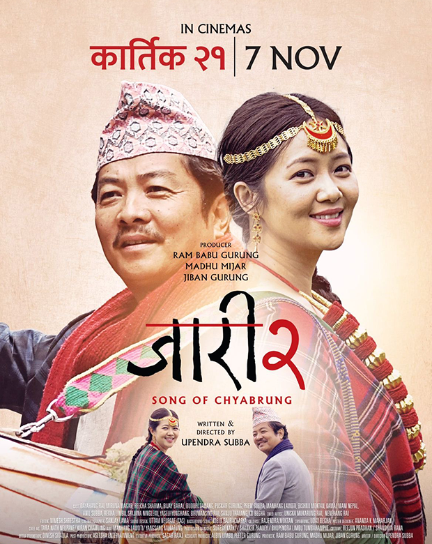 Jaari 2