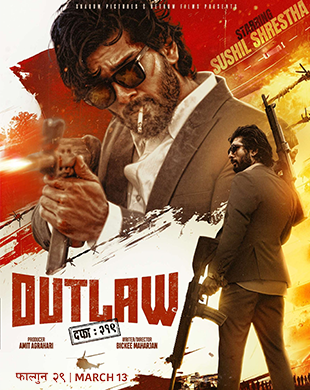 Outlaw - Dafa 219