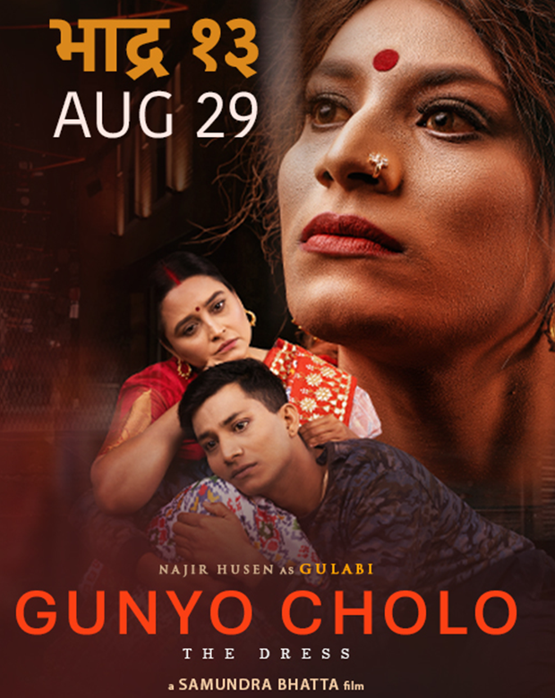 poster-img