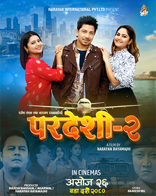 Pardeshi 2 