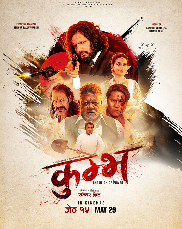 poster-img