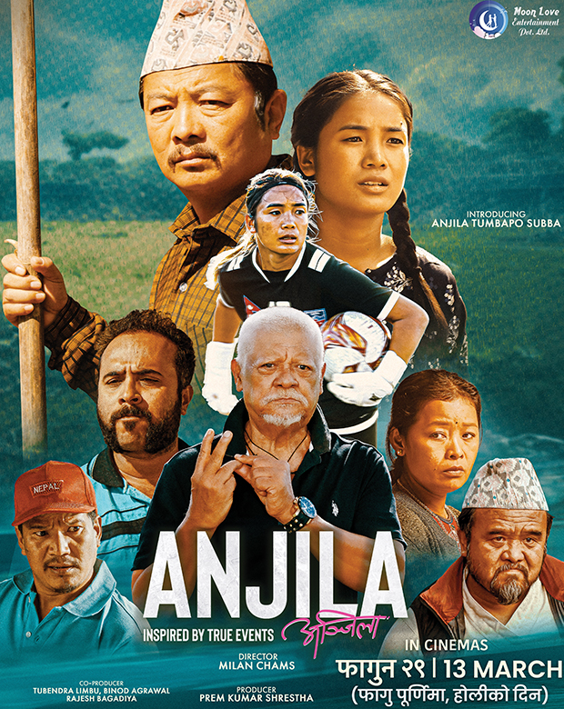 Anjila