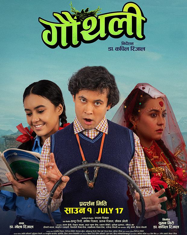 poster-img