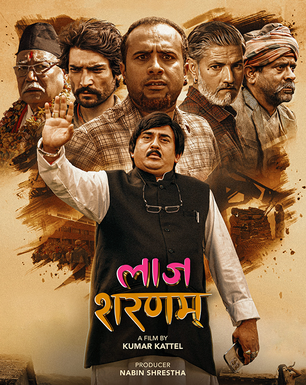 Laaj Sharanam