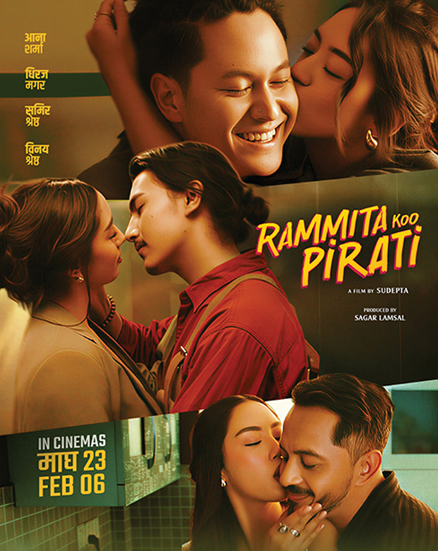 Rammita Koo Pirati