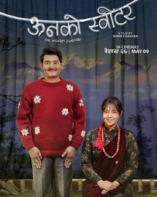 poster-img